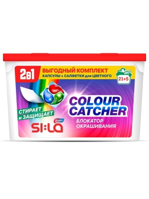 Капсулы для стирки SI:LA Color Catcher (бокс 21шт)