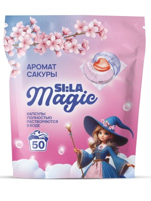 Капсулы для стирки SI:LA Magic Фея (дой-пак 50шт)