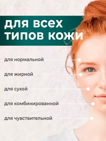 Энизмная пудра с Папаином и витамином С (50гр)