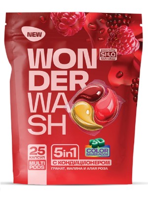 Капсулы для стирки WonderWash (дой-пак 25шт)