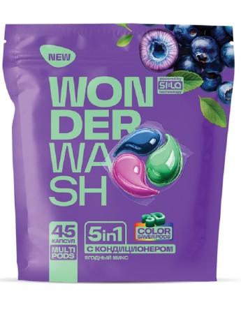 Капсулы для стирки WonderWash (дой-пак 45шт)
