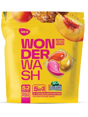 Капсулы для стирки WonderWash (дой-пак 52шт)