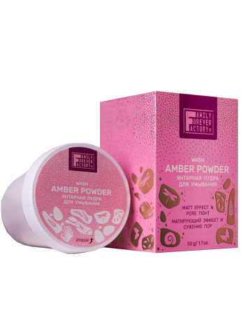 Янтарная пудра для умывания 50г