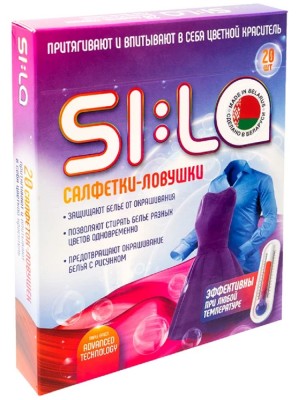 Салфетки для стирки SI:LA цветного белья (20шт)