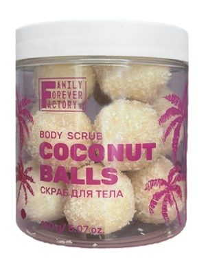 Скраб для тела "Coconut balls" 150гр