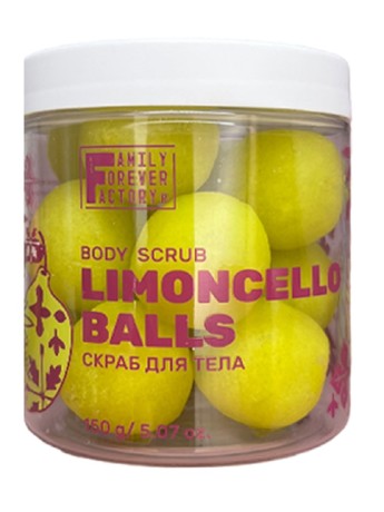 Скраб для тела "Limoncello balls" 150гр