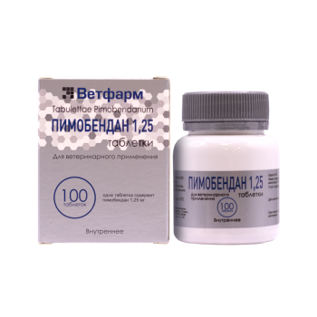 Пимобендан 1,25мг (100шт)