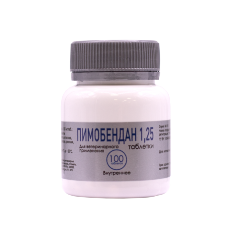 Пимобендан 1,25мг (100шт)