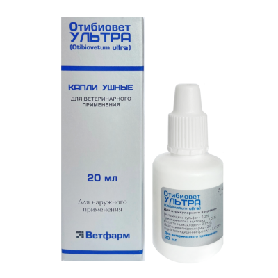 Отибиовет Ультра 20 мл