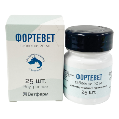 Фортевет 20мг (25 таблеток)