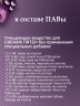 Капсулы для стирки Rottey (Цветочные) 21шт