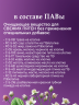 Капсулы для стирки Rottey (Ягодные) 21шт