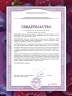 Капсулы для стирки Rottey (Ягодные) 21шт