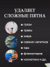 Капсулы для стирки Rottey (Бриллиант) 21шт