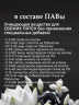 Капсулы для стирки Rottey (Бриллиант) 21шт