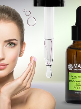 Молочный пилинг для лица 30%