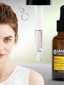 Миндальный пилинг для лица 15%
