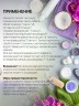 Миндальный пилинг для лица 15%