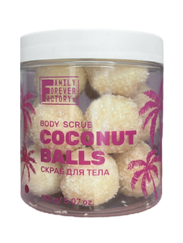 Скраб для тела Coconut Balls 150 гр