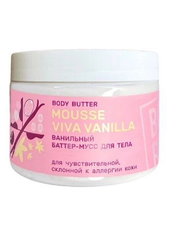 Ванильный баттер-мусс для тела 360мл