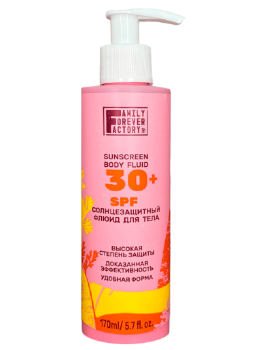 Солнцезащитный  флюид  SPF30 (170 мл)