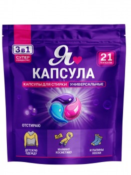 Капсулы для стирки SI:LA Bleska (21 шт)