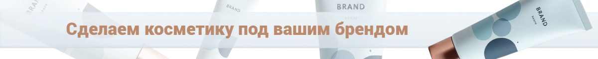 Косметика