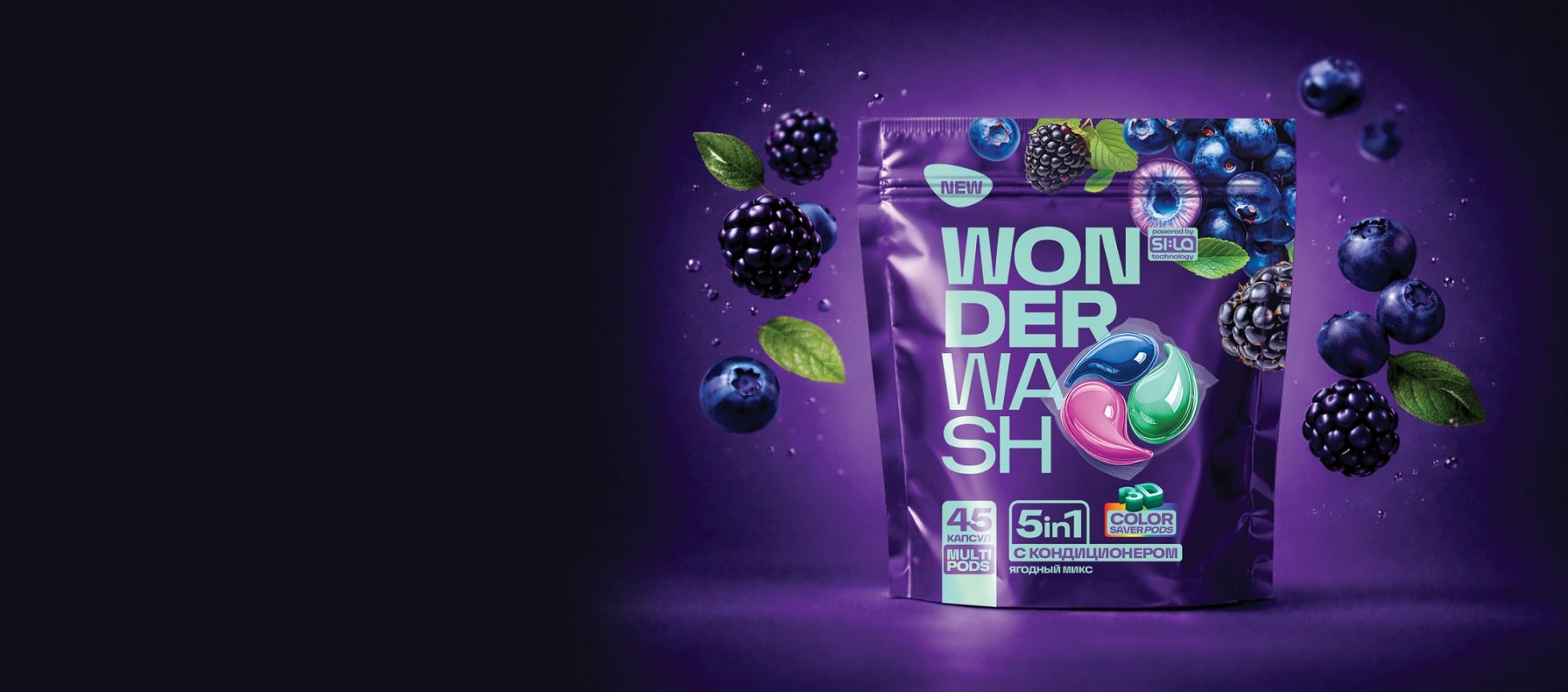 WonderWash